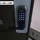 미장코아루아파트경로당 | 군산번호키 미장동 미장코아루아파트 열쇠 도어락 보조키 출장설치 수리