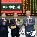 티에스 메드 뉴스1