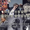 베토벤하우스 이미지