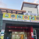 광주 용봉동 올능이능이버섯백숙 : 전철우사거리 몸보신하기 좋은 삼계탕/백숙 맛집