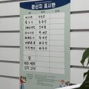 피자하우스양천 이미지