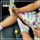 레이첼약국 이미지