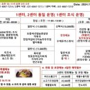 자이식당 - 영주시 | 자이식당