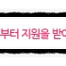 하대코사마트 이미지