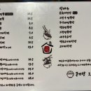 그집짬뽕 이미지