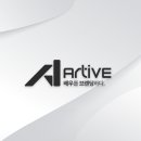아티브컴퍼니 이미지
