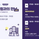 셀럽몰