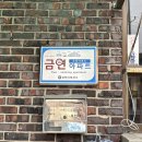 은하아파트 이미지