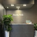 판교역마사지 바디럽 판교 24시 마사지 후기