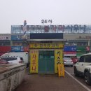 동성이비인후과의원 이미지