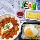 고기반 김치반 반반김치찜