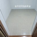 소보면 화장실 이미지