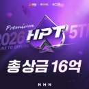 로얄홀덤