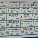 소양영외마트 이미지