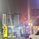 부영포차 네이버블로그