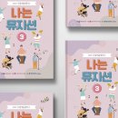 모이엔디자인 이미지
