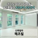 해츠빌 이미지