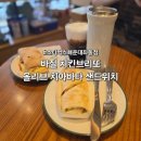 스타벅스 해운대좌동점