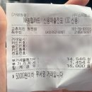제천 청전동 치킨, 술집 교촌치킨청전점 홀 식사 후기 레허순살반반