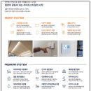 힐스테이트강릉아파트 이미지