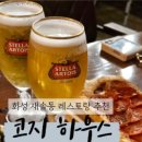 수노을중앙공원 이미지