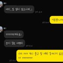 인계쭈꾸미앤감자탕 | 11월 알록달록하다. 알록달록한.