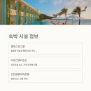 델로스호스텔 이미지