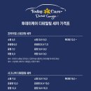 포인트디테일링모터스 이미지
