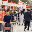 빅할인마트 이미지