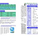 (교회 주보) 2025년 3월 16일 이미지