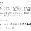 일상회 이미지