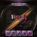 개척자 | [배틀그라운드] PNC 2023 개척자 세트 도안 후기