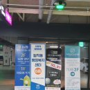 아이민트안과의원 이미지