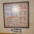 진쭈꾸미 전문점 이미지