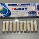 동일농약사 이미지