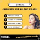 민파트너스 이미지