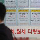 대신부동산 중개사무소 이미지