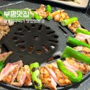 국풍당약국 | 인천 부평역 직원이 직접 구워줘서 더 맛있는 숯불 닭갈비 맛집 팔각도