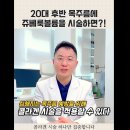 콜나움의원 이미지