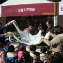 치즈체험장 이미지