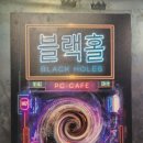 홍대 방탈출 블랙홀 미스터리룸 이스케이프 후기