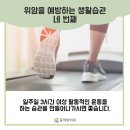 동제한의원 이미지