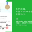 지움 청주점 이미지