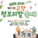 보리마을농장 이미지