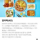 피자알볼로 범박점 이미지