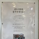 본도시락 충남당진점 이미지