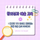 재미있는 미술놀이 | 디지털 기기 없이도 재미있는 전통 미술 놀이 아이디어