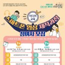 스마트폰 영상제작 에이블뉴스