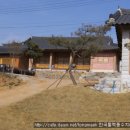 한옥마을 황토펜션 이미지