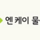 엔케이21